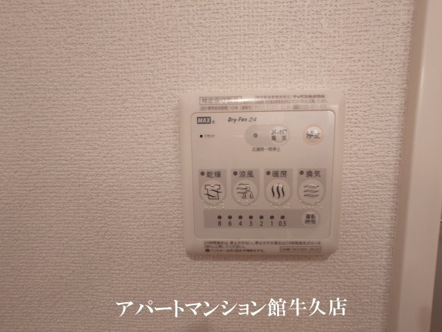 パークサイド・テラスの設備