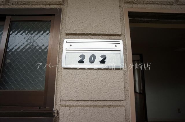 藤ビル佐貫マンションの玄関