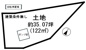 本宮2丁目の画像