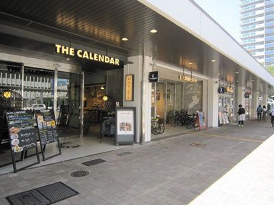  | 本宮２丁目 | カレンダー駅前