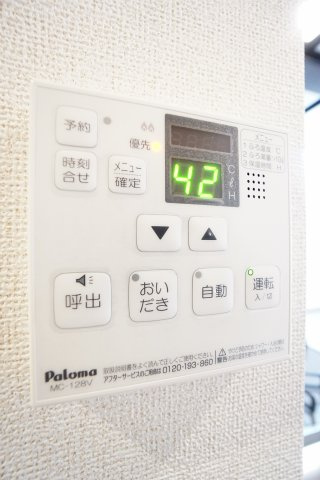 【設備】 | Ｙ´s one