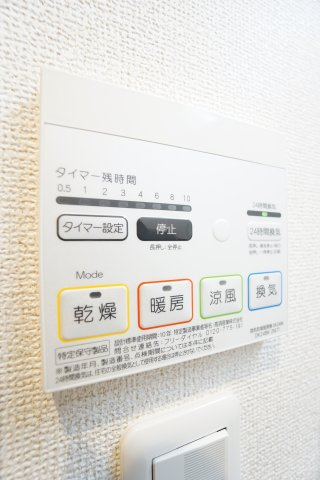 【設備】 | Ｙ´s one
