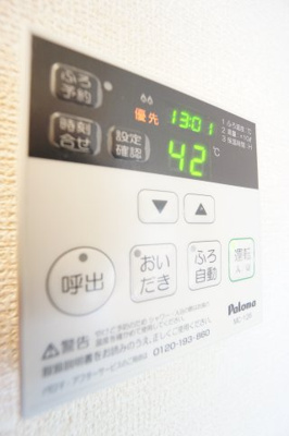 【設備】 | アステール