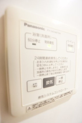 【設備】 | アステール