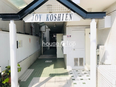 【エントランス】 | ジョイ甲子園