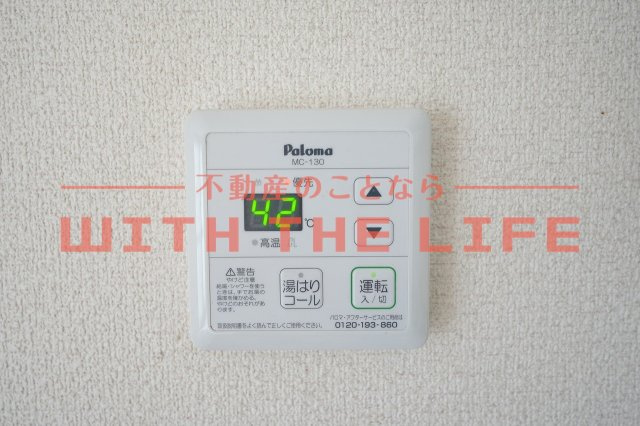 ハイカムール津福【10,000円キャッシュバック対象物件】の設備