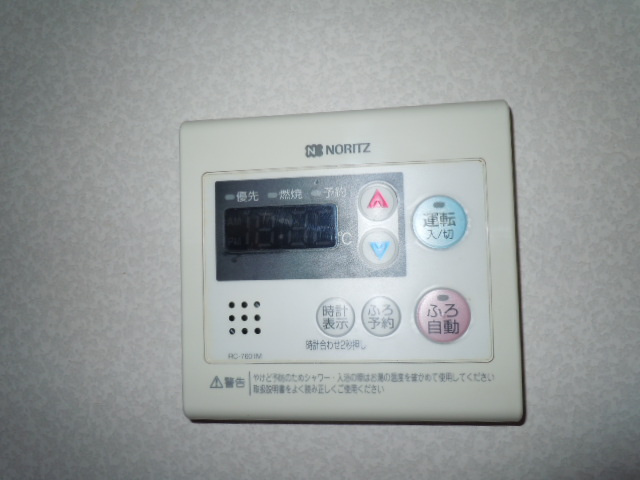 サンジェイド【10，000円キャッシュバック対象物件】の設備