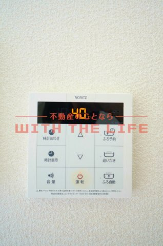 グランメゾン大石【キャッシュバック対象物件】の設備