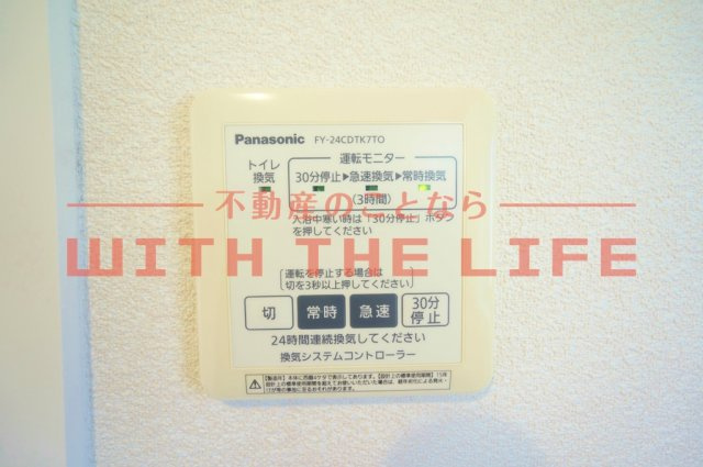 グランメゾン大石【キャッシュバック対象物件】の設備