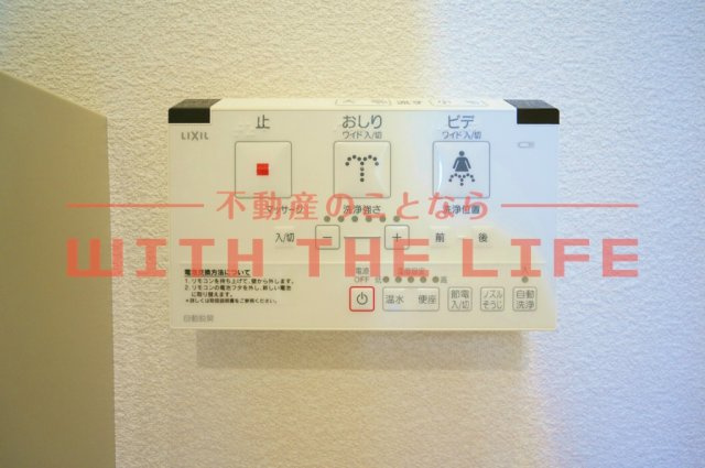 グランメゾン大石【キャッシュバック対象物件】の設備