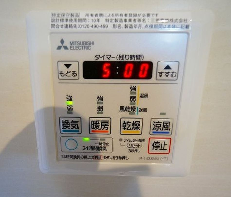 サニーコート梅満【キャッシュバック対象物件】のその他