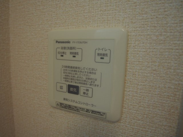 カーサマローン【キャッシュバック対象物件】の設備