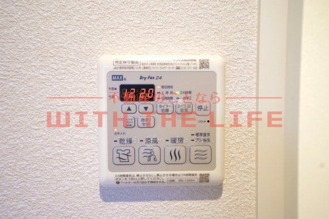 アレーズメゾン【キャッシュバック対象物件】の設備