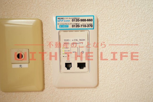 プリマヴェーラ【10,000円キャッシュバック対象物件】の設備