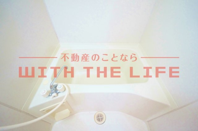 サンハイツ小森野A棟【10,000円キャッシュバック対象物件】の浴室|日々の疲れを癒すお風呂付です