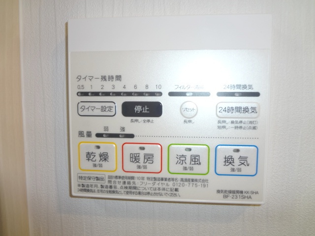 G-ROSSO（ジーロッソ）【キャッシュバック対象物件】の設備