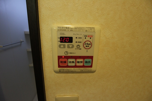 サンフィット北野Ⅰ【キャッシュバック対象物件】の設備