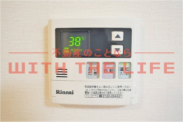 WITH THE LIGHT（ウィズザライト）【10，000円キャッシュバック対象物件】の設備