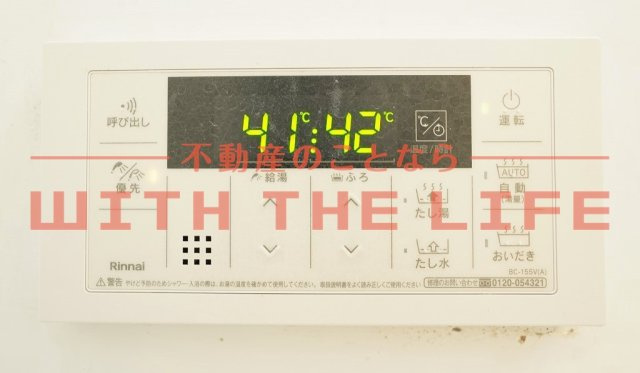 グリーンハイツK【キャッシュバック対象物件】の設備