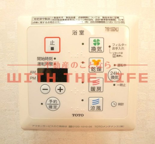グリーンハイツK【キャッシュバック対象物件】の設備