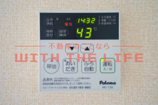 セジュール・パルティノス【10，000円キャッシュバック対象物件】のその他