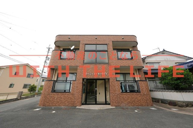 コージーコーナー223【キャッシュバック対象物件】の外観|きれいな外観です