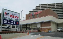 妙法寺字界地貸家の周辺|マルアイ妙法寺店（550m）