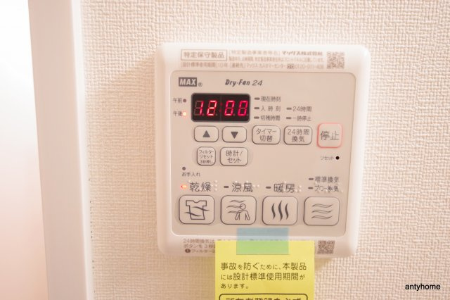 プレサンス難波フィールド　仲介手数料無料の内装