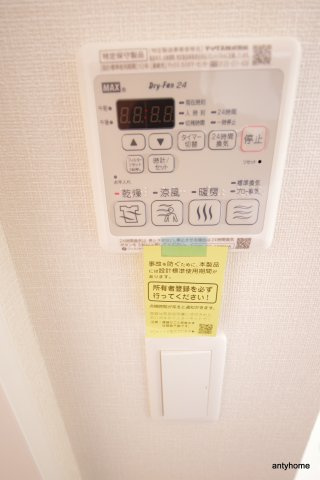プレサンス難波フィールド　仲介手数料無料の内装