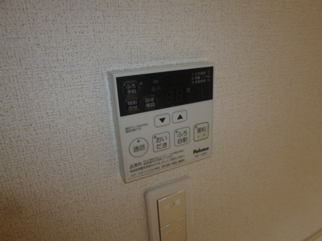 倉敷市林のアパートの設備|給湯リモコン