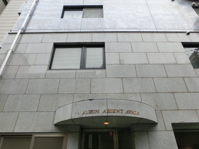 オーラム・アルジャン阿波座のその他共用部分