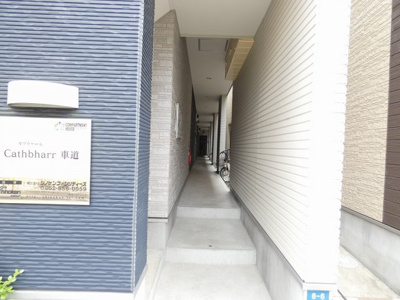 【エントランス】 | Cathbharr車道