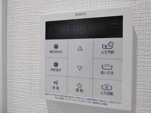 【設備】 | Mark Duo　芝Ⅰ