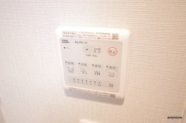 ファーストフィオーレ玉造グレイス　仲介手数料無料の設備