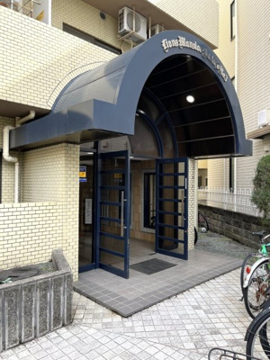 【エントランス】 | 文京第３ライオンズマンション