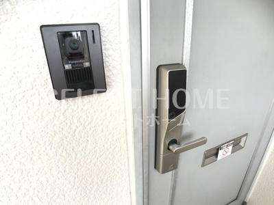 【セキュリティ】 | セジュールＯＺ