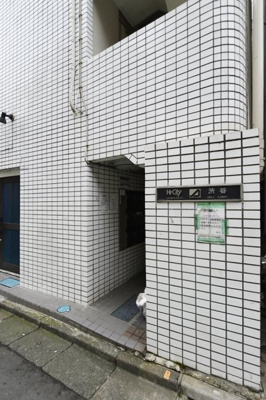 【エントランス】 | ネオハイシティ渋谷