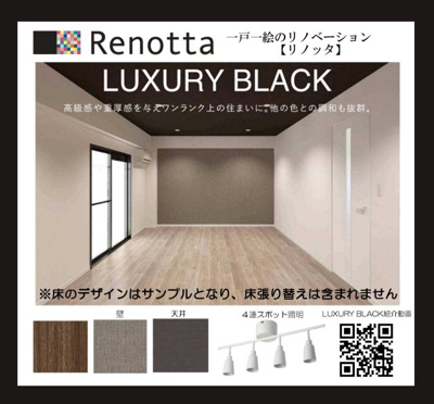 【その他】 | シンシア都庁前 | リノッタ