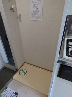 【設備】 | カテリーナ市ヶ谷 | 洗濯機置場