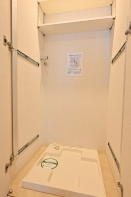 【設備】 | ダイナシティ台東三ノ輪 | 室内洗濯機置場