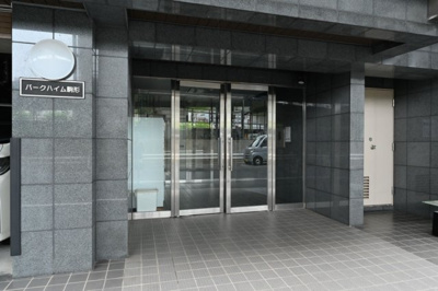 【エントランス】 | パークハイム駒形