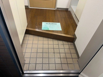 【設備】 | ダイアパレス両国