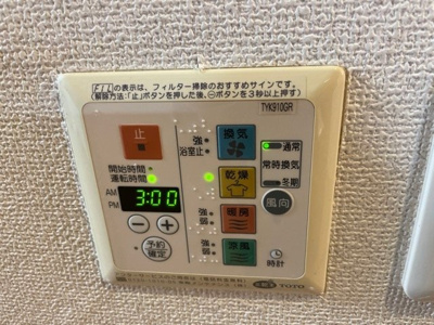 【その他】 | ルーブル森下弐番館