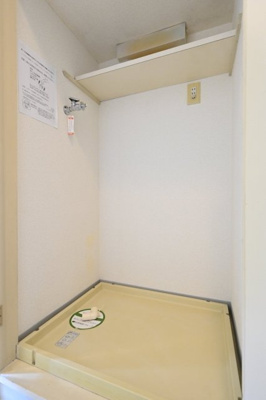 【設備】 | モナークマンション柿の木坂 | 室内洗濯機置場