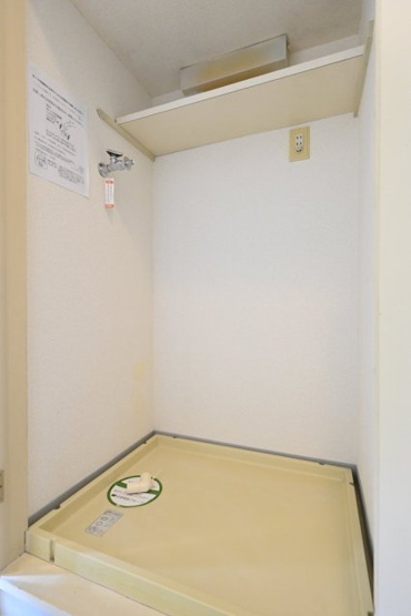 【設備】 | モナークマンション柿の木坂 | 室内洗濯機置場