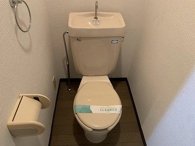 【トイレ】 | スカイコート学芸大学