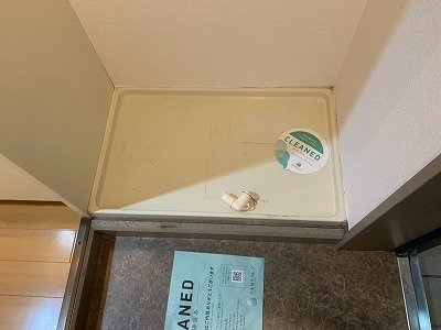 【設備】 | スカイコート学芸大学 | 室内洗濯機置場