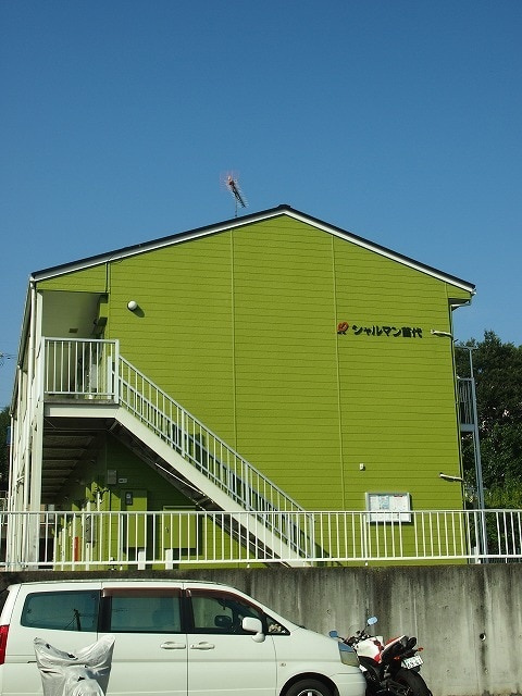 シャルマン苗代の周辺