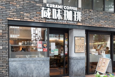 【周辺】 | ステージファースト三軒茶屋