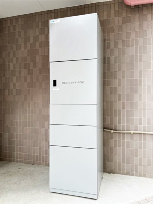 【その他共用部分】 | ＮＹマンション | 宅配BOX